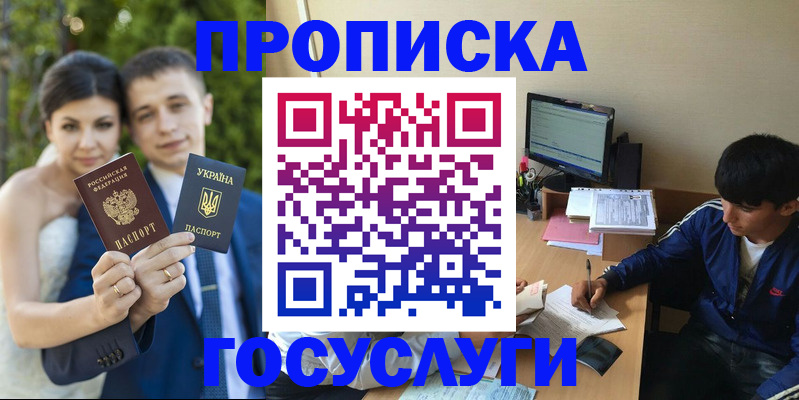 временная регистрация в Туринске